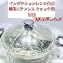 2026年最新】アムウェイ鍋6lの人気アイテム - メルカリ