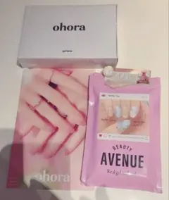 新品未開封　ohora ジェルランプ　おまけ付き