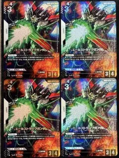ash_horizn様 リクエスト 2点 まとめ商品 - メルカリ