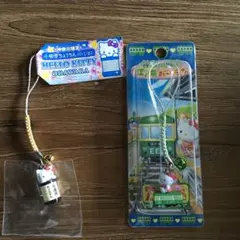 最終値下げ！ハローキティ 小田原ちょうちんと江ノ電ストラップ 2種セット