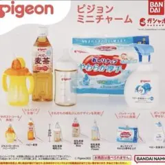 Pigeon ミニチャーム / カプセルトイ・ガチャガチャ