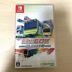 電車でGO!!はしろう山手線 switch
