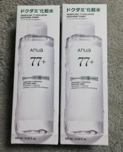 いちは様専用 ANUA ハートリーフ 77 ヒアルロン スージングトナー 2本