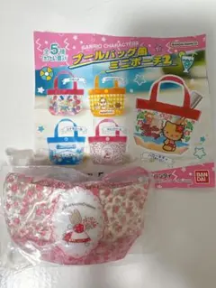 プールバック風　ミニポーチ2 マロンクリーム