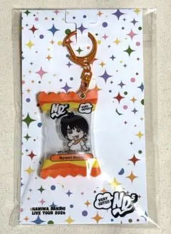 なにわ男子 LIVE TOUR 2026 パッケージ風キーホルダー　大西流星