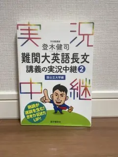 なわな様 リクエスト 2点 まとめ商品
