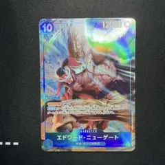 エドワードニューゲート　パラレル
