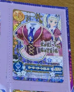 アイカツカード 藤堂ユリカ 81OH6oONBsL._AC_UF350,