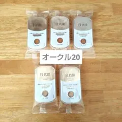 エリクシール シュペリエル つや玉ファンデーション オークル20 試用見本