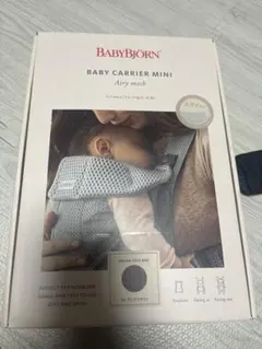 babyhome Emotion ベビーカー ヴァイオレット レインカバー付 - メルカリ