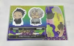 2026年最新】不死川兄弟の人気アイテム - メルカリ