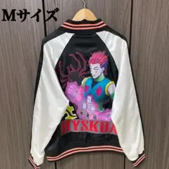 ハンターハンター ヒソカ スカジャン HUNTER×HUNT - メルカリ