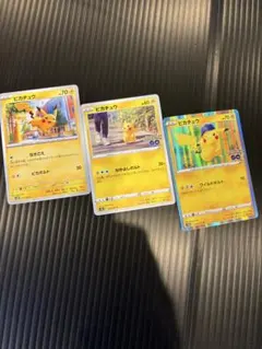 ポケモンカード ピカチュウ 3枚セットのサムネイル