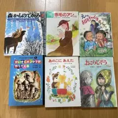 絵本セット 6冊