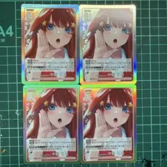 2026年最新】変わりゆく日々 中野五月の人気アイテム - メルカリ