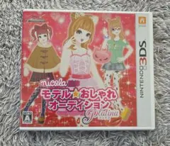 2026年最新】3ds モデル おしゃれオーディション プラチナの人気