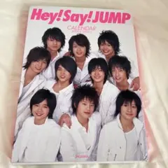 2026年最新】Hey Say JUMP カレンダーの人気アイテム - メルカリ