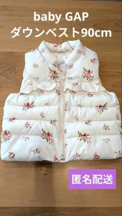 baby GAP フラワープリント ベビーベスト 18-24ヶ月