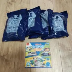 【未開封】ハッピーセット プラレール