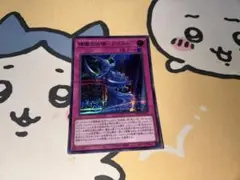 碑像の天使-アズルーン ブルーシークレット - メルカリ