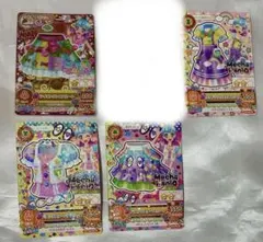 アイカツカード まとめ売り