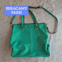 baracamy 2way　レザーショルダーバッグ　エメラルドグリーンのサムネイル