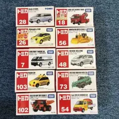 ② TS19 新品 トミカ コマツ 日立建機 ショベルカー 他 13個 働く車 ② TS19 新品 トミカ コマツ 日立建機 ショベルカー 他 13個 働く車