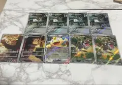 ポケモンカード　ムニキスゼロ　ARセット　ニャースRR