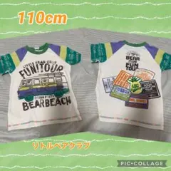 Little Bear Club Tシャツ 110cmのサムネイル