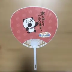 村上隆展 2001 東京都現代美術館 公式うちわ 展覧会グッズ レア - メルカリ
