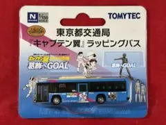 トミーテック バスコレクションN346 東京都交通局 キャプテン翼ラッピングのサムネイル