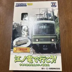 8360⑥鉄道模型 TOMIX きかんしゃヘンリー運行セット 93805 - メルカリ