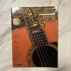 THE ACOUSTIC GUITAR NO.5