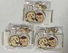 ちいかわ お出かけ楽しみな ペアアクリルチャーム シーサー くりまんじゅう
