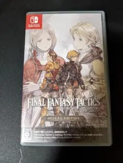 Switch ファイナルファンタジータクティクス - イヴァリース クロニクル
