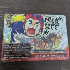 値段交渉可 バディファイト ガルガンチュア・パニッシャーとその他