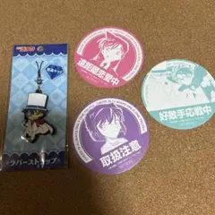 名探偵コナン　コースター　怪盗キッド　ラバスト