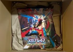 【新品未開封】MEGA 拡張パック メガブレイブ ポケモンセンターセット