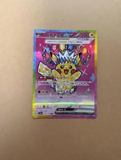 ピカチュウex SAR MEGA ハイクラスパック MEGAドリームex 23… - メルカリ