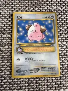 リーリエのピッピ人形 UR サン&ムーン 強化拡張パック ドリームリーグ
