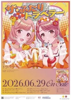 2026年最新】シャニマス ポスター b2の人気アイテム - メルカリ