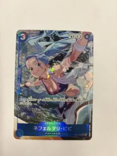 ワンピースカード EB02-026 SR パラレル ネフェルタリ・ビビ