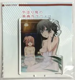 俺ガイル アクスタ 雪ノ下雪乃＆由比ヶ浜結衣のサムネイル