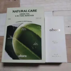 ohora　トップジェル　リムーバー　2点セット　トップコート