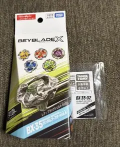 【未使用貝代碼】Beyblade X 黑色外殼 9-80B