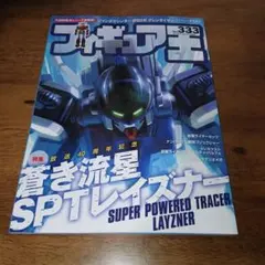 Item thumbnail for item 24fb7548-58bd-4e0e-9e0b-aaf41008919a