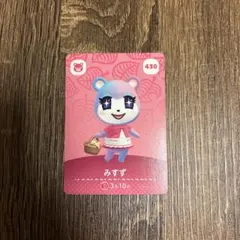 あつ森 amiiboカード みすず - メルカリ