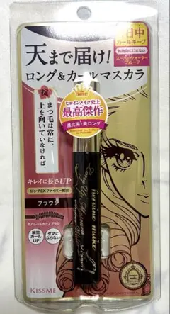 【匿名配送】ヒロインメイク マスカラ ブラウン ロング&カールマスカラ