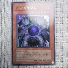 2026年最新】遊戯王 プレミアムパック2の人気アイテム - メルカリ