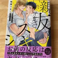 2025年最新】bl サイン本の人気アイテム - メルカリ